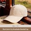 Men's and Women's Quick-Dry Mesh Baseball Cap - Large Fit, Outdoor Sun Protection, Duckbill Design