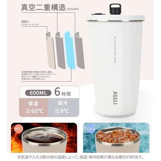 TYESO tumbler straw 600ml stainless steel lid vacuum insulated heat retention cold preservation outdoor convenient carrying direct drinking leak-proof