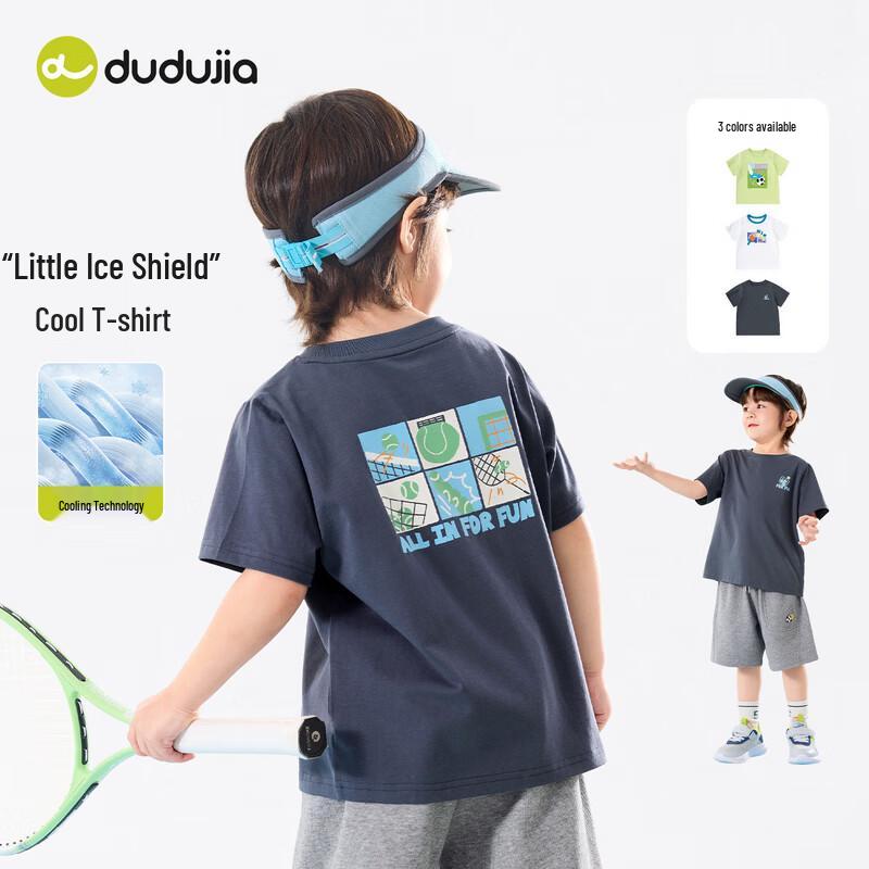 Dudu Family Kids Cooling Short Sleeve T-Shirt