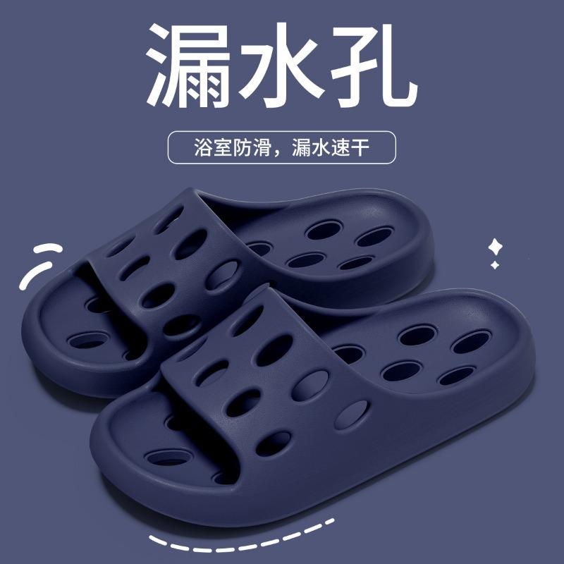 Bathroom Slippers Men's Summer Indoor Home Bath Hollow Couple Leakage Quick Drying Non-slip Cool Slippers Women's Summer