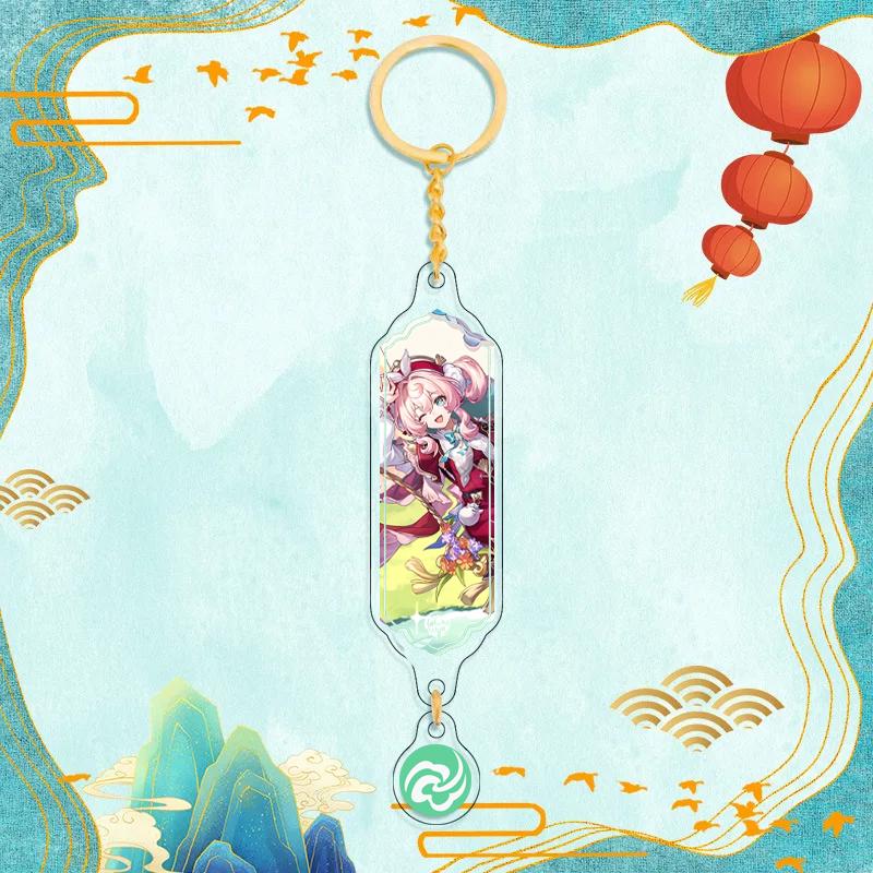 Game Honkai: Star Rail Acrylic Keychain Long Strip Pendant Figure Castorice Cipher Hyacine Mydei Anaxa Accessories Ornament