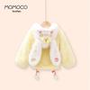 MOMOCO Girl's 2025 Winter Fluffy Hooded Coat with Bow Pockets