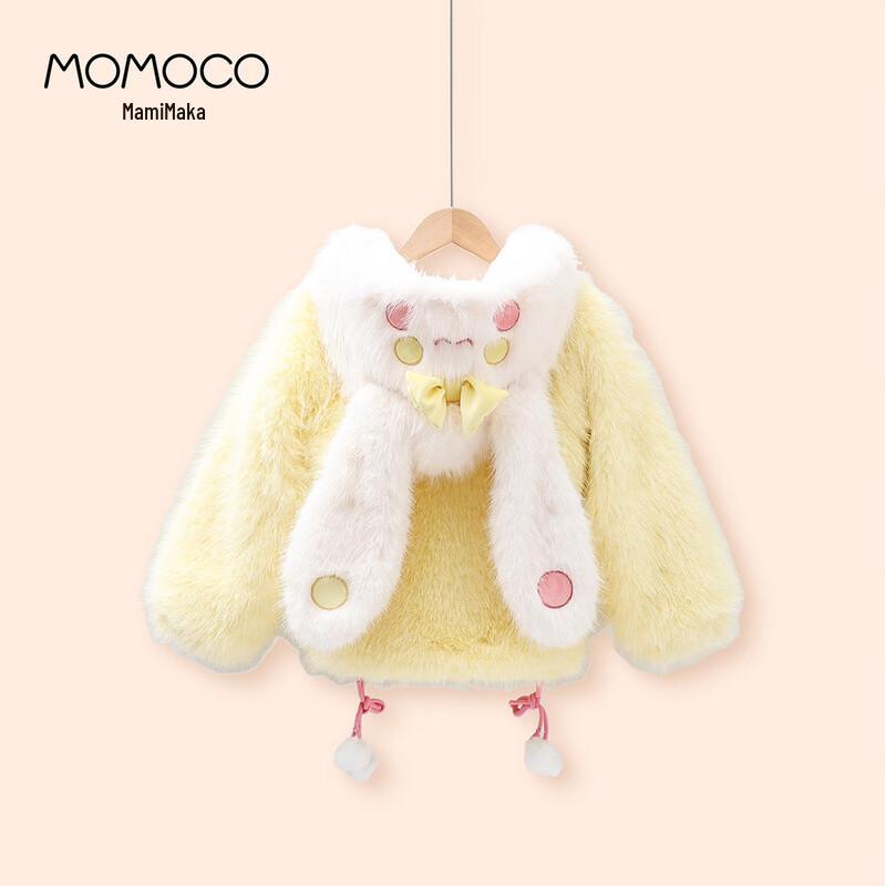 MOMOCO Girl's 2025 Winter Fluffy Hooded Coat with Bow Pockets
