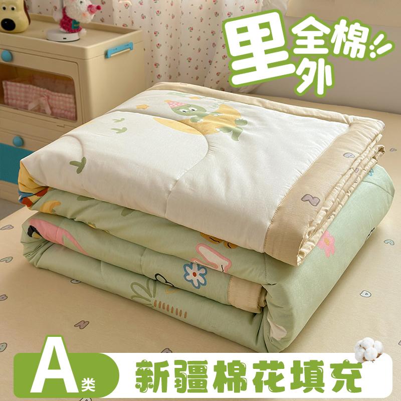 Mei Yun Ge Printed A-class Cotton Summer Quilt