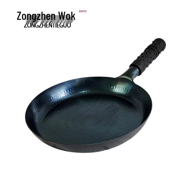 Zongzhen Hand-Forged Wrought Iron Frying Pan