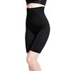Dámské tvarovací šortky s vysokým pasem prodyšné tvarování těla pro hubnutí bříška Spodní prádlo tvarování kalhotek