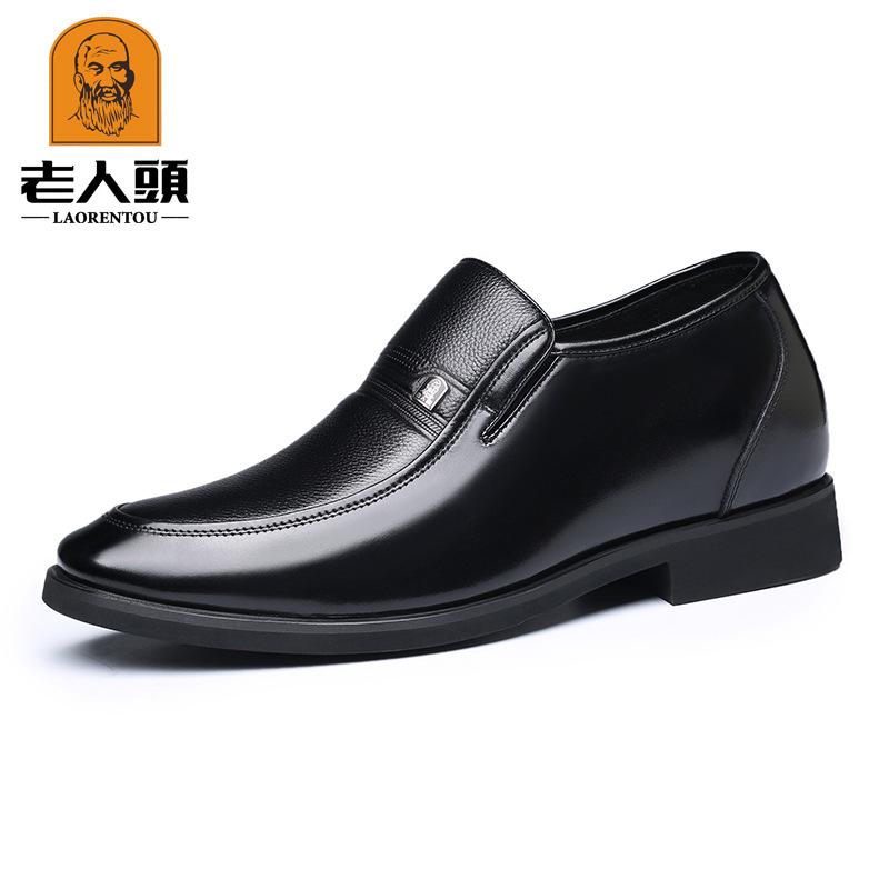 Old man head leather shoes men's business British cowhide dress shoes men's inner height increase 6cm leather shoes wedding shoes low top