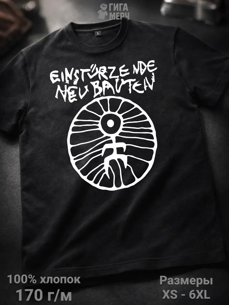 

Elektroforez T-shirt M