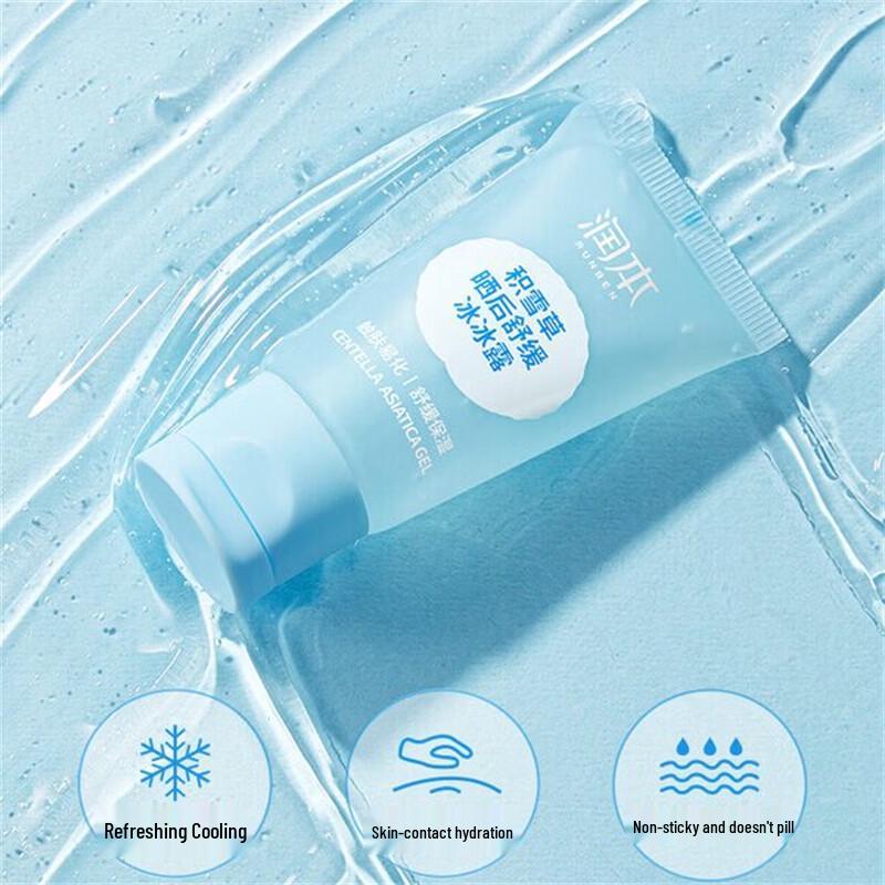 RUNBEN Centella Asiatica Hydrating Face Gel Cream