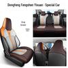 Universal Four-Season Seat Covers for Dongfeng Fengshen Yixuan