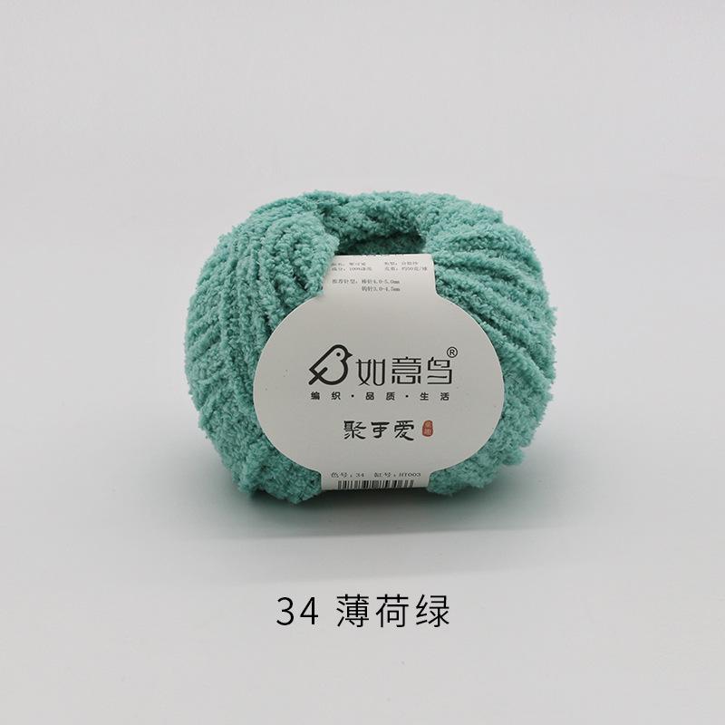 Plüsch Chenille Chunky Garn zum Häkeln von Stofftieren, Decken, handgefertigte Strickgarne