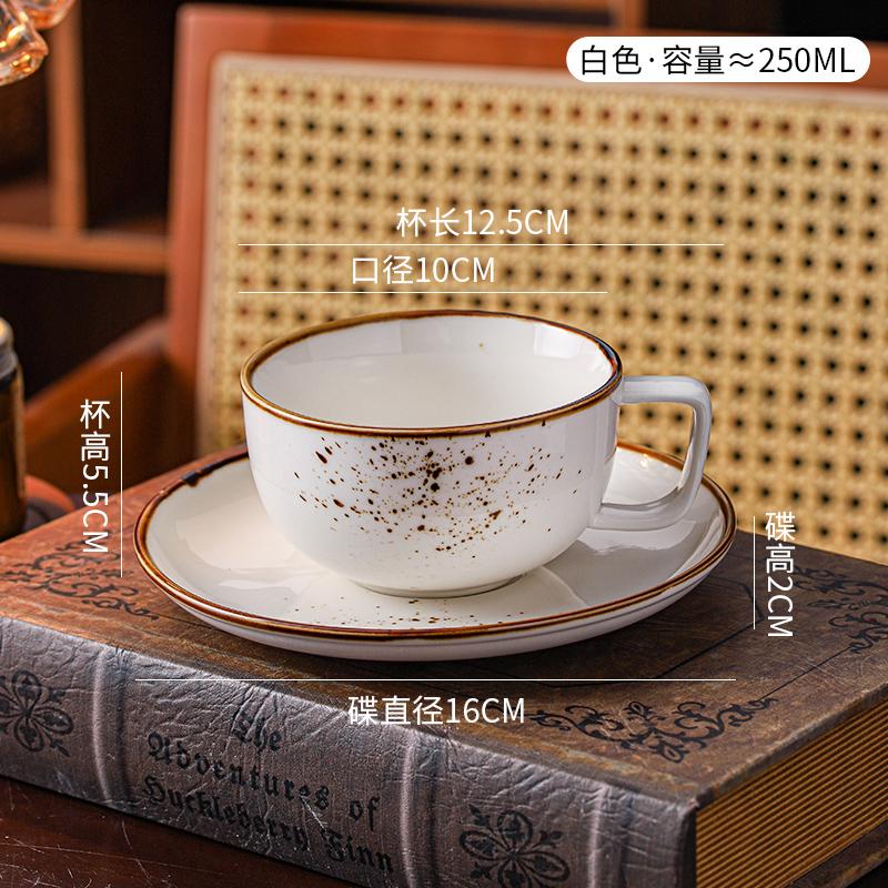 Retro Kiln-effect Ceramic Coffee Cup with Splashed Polka Dots Exquisite Porcelain Teacup Latte Coffee Cup Office Drinking Mug