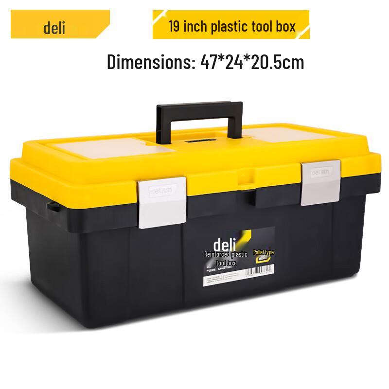 Deli 19-inch Heavy-Duty Plastic Tool Box 19 inch