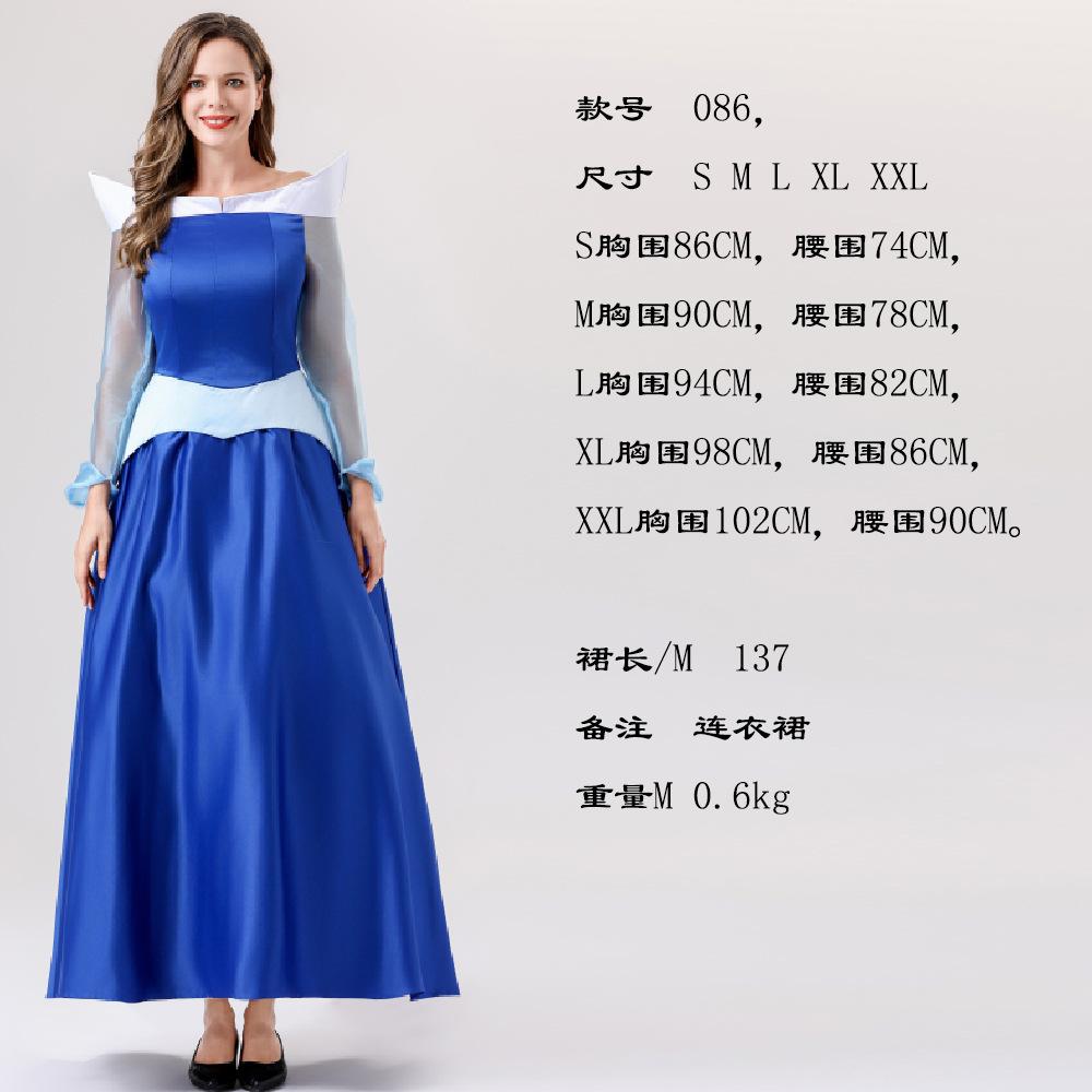 Halloween Costume Super Mary, Princess Peach Cosplay Snow White Cosplay Game Costume