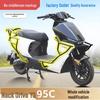 Front Drive Y3 95C Scooter Bumper & Rear Rack Set - Anti-fall Bars & Storage Racks Included