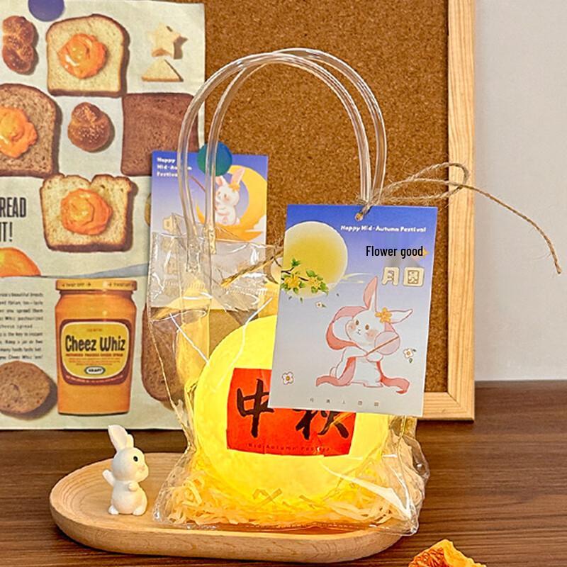 

KODENOR Mid-Autumn Moon Lamp Gift Set