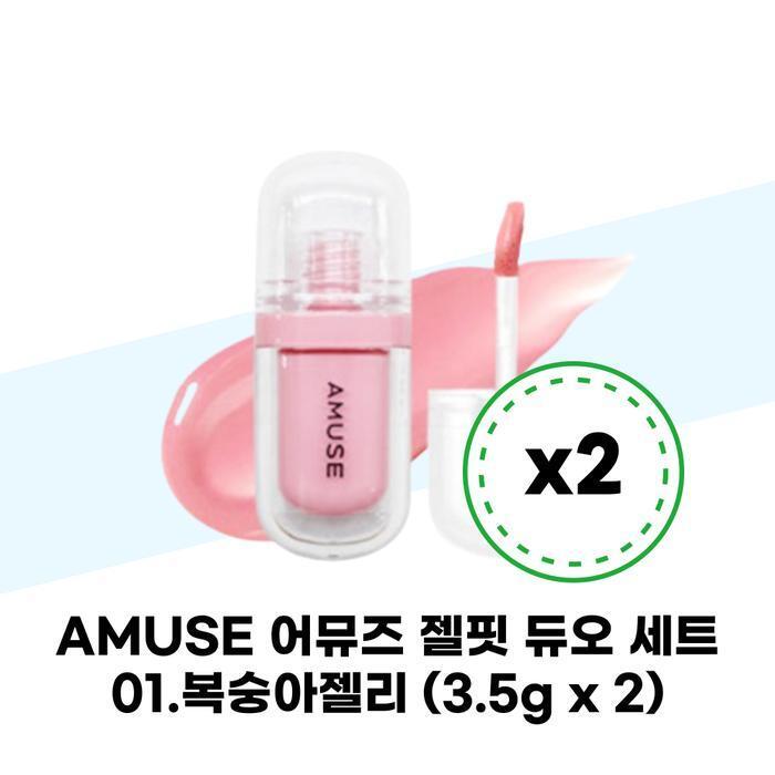 AMUSE AMUSE Гель-Фит Дуо Набор 01. Персиковое желе (3,5 г x 2) (38971696)
