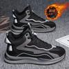 Cotton Shoes Men's Autumn and Winter High-top Velvet Thickened Leisure Sports Thick-soled Warm and Cold-resistant Travel Dad Shoes