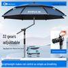 Yuzhiyuan Outdoor Fishing Umbrella with Anti-Rotation Cane