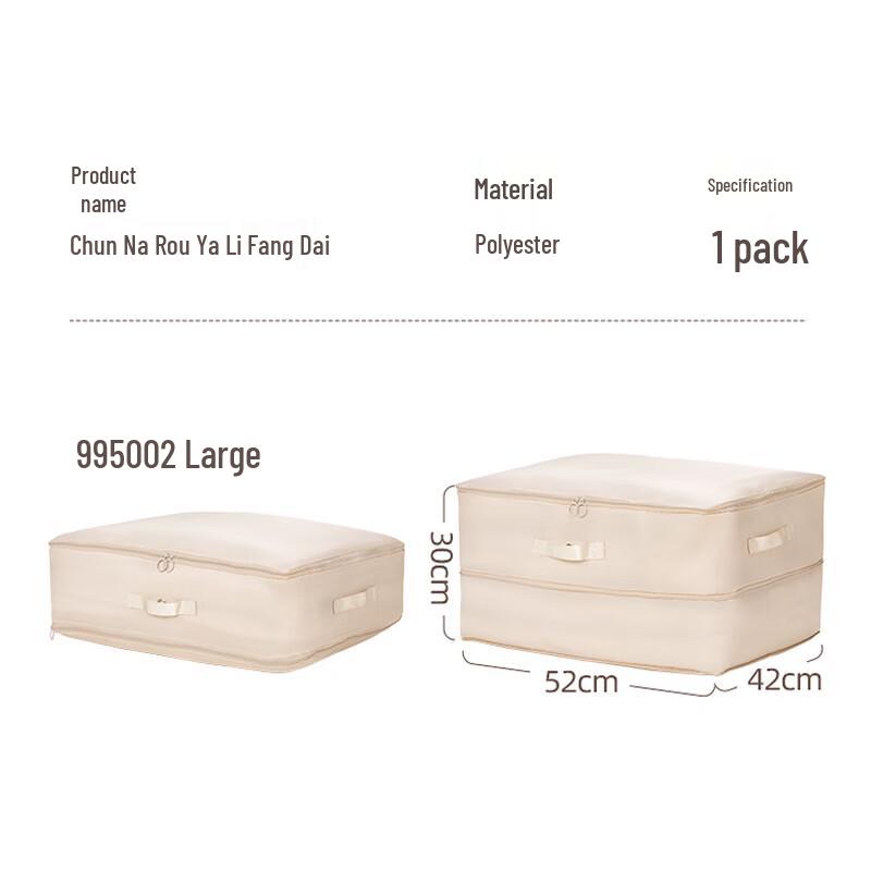 CHAHUA Large Capacity Compression Storage Bag