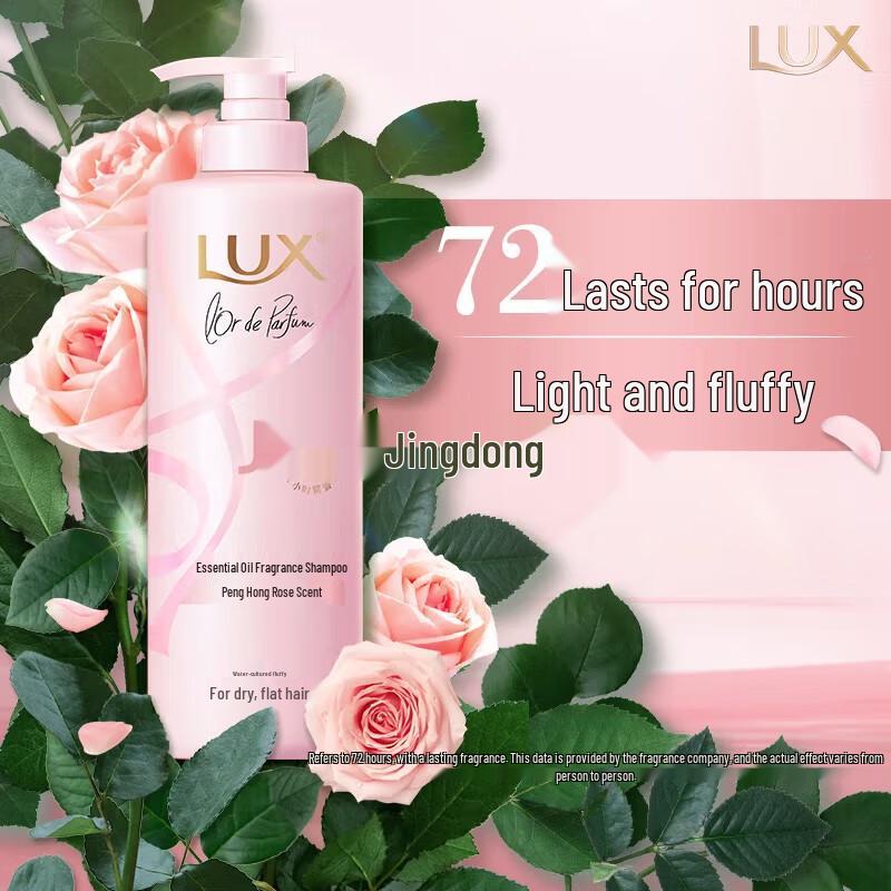 LUX Rouge Rose Essential Oil Scented Shampoo
