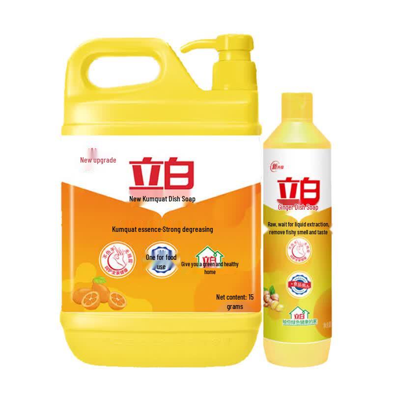 Liby Kumquat & Ginger Dishwashing Liquid Bundle (2kg)