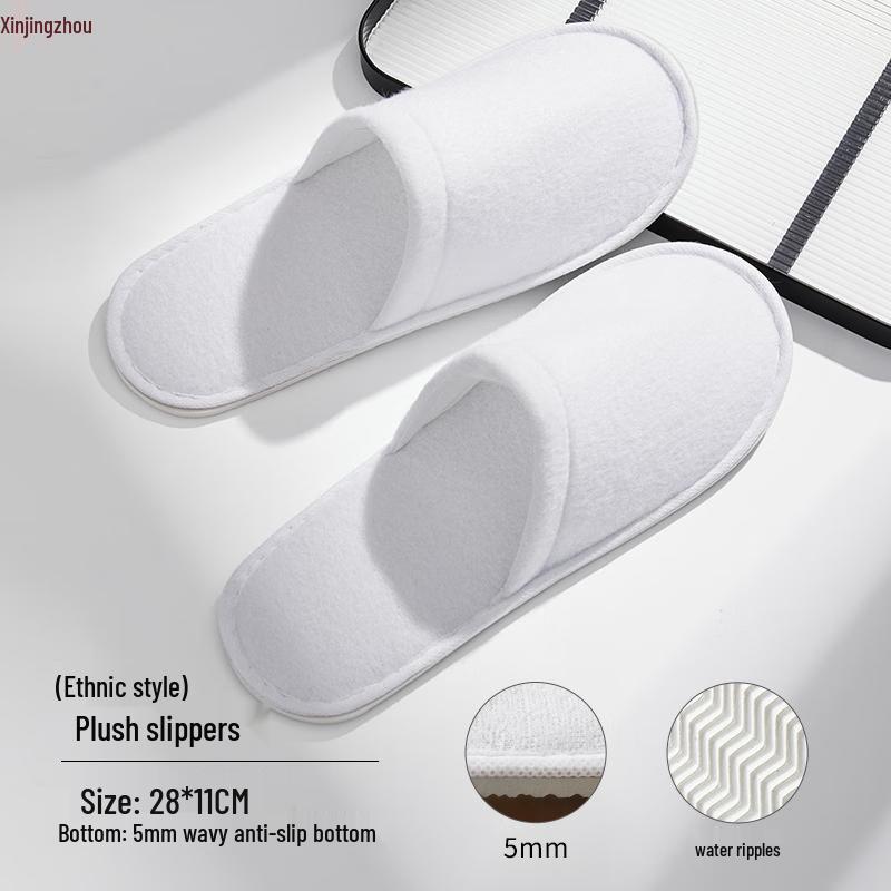 High-Grade Disposable Anti-Slip Slippers (50 Pairs)