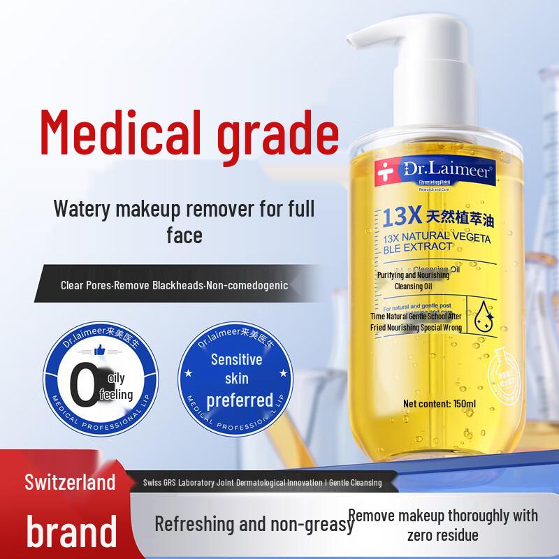 DR.LAIMEER Очищающее и питательное средство для снятия макияжа