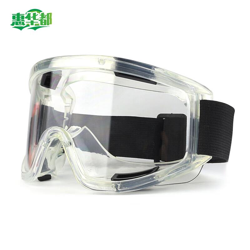 Hui Huadu Anti-fog Safety Goggles