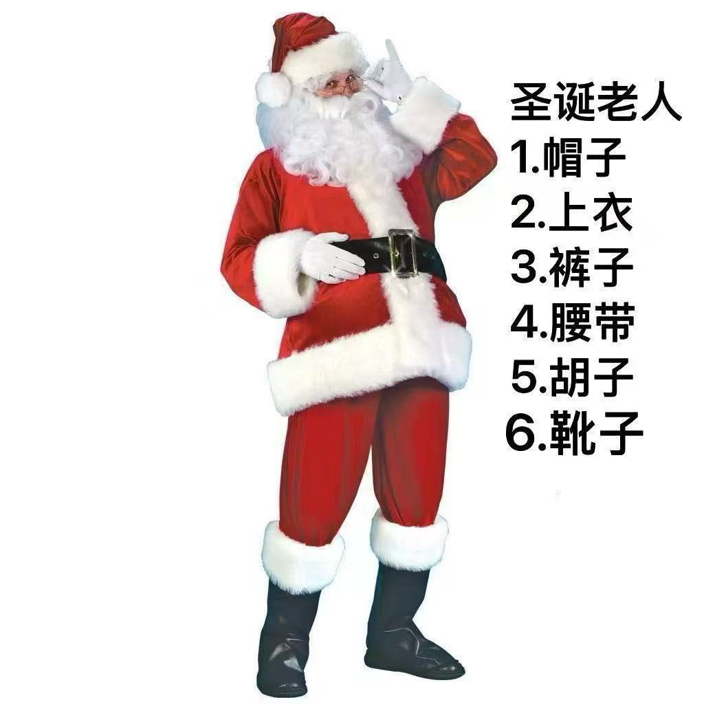 Foreign Trade Christmas Clothing Men's Clothing Women's Clothing Golden Velvet Clothing Clothing Performance Costume Santa Claus