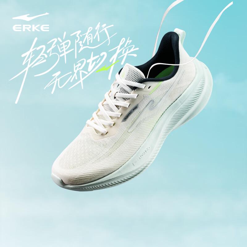 Erke Shuishangpiao 6 PRO Men's Ultralight Running Shoes