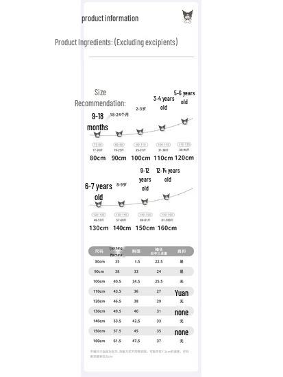 David Bella Kuromi Girls' Antibacterial Cotton Short-Sleeve T-Shirt