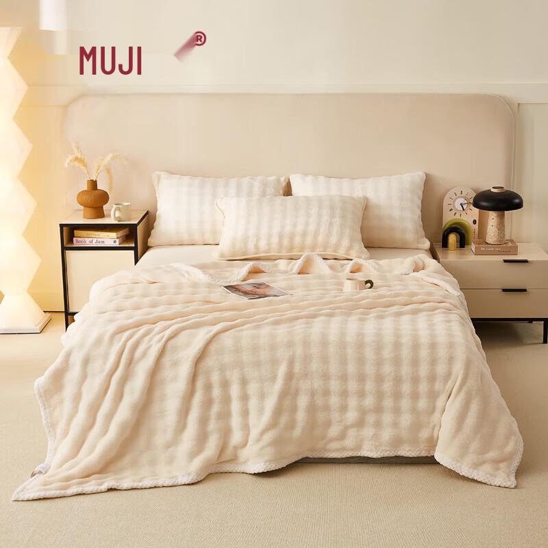 Muji Soft Rabbit Down Blanket