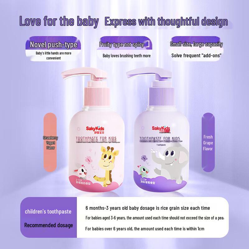Saky Kids Anti-Cavity Press Toothpaste (2-12 Years)
