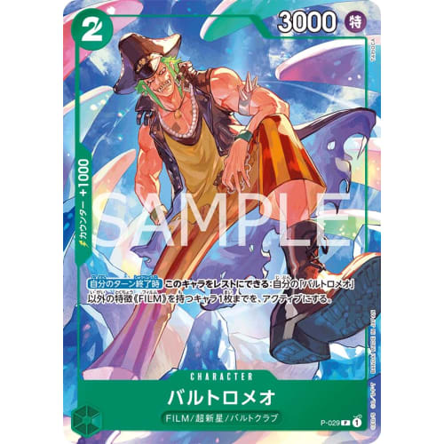 One Piece Card Game ST16/P-029 Bartolomeo (P) Start Deck Green Uta [ST-16]