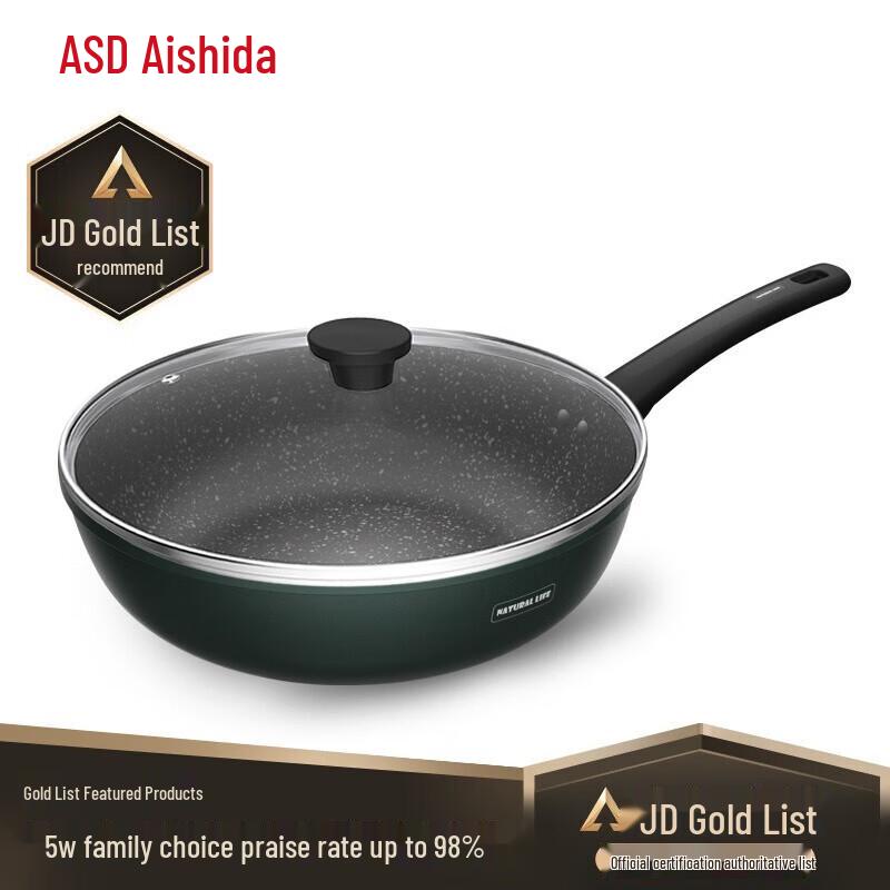 ASD 30cm Maifan Stone Non-Stick Wok