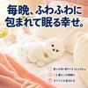 Hyack Pomeranian Plush Toy Dog, Cute Dog Plush, Huggable Animal Pillow, Fluffy, White [Parallel Import]