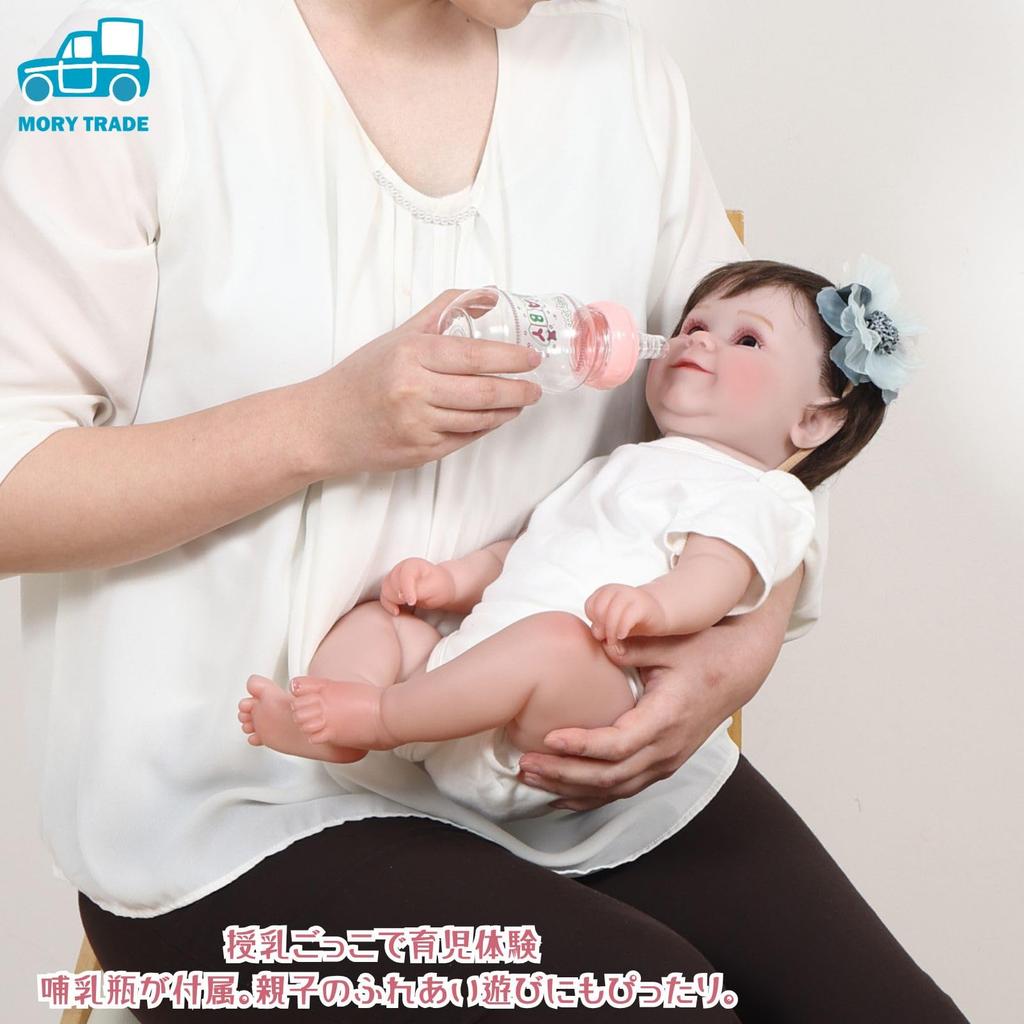 morytrade 45cm Reborn Baby Doll, Soft Material, Bathing and Care, Childcare Practice (Bright Eyes)