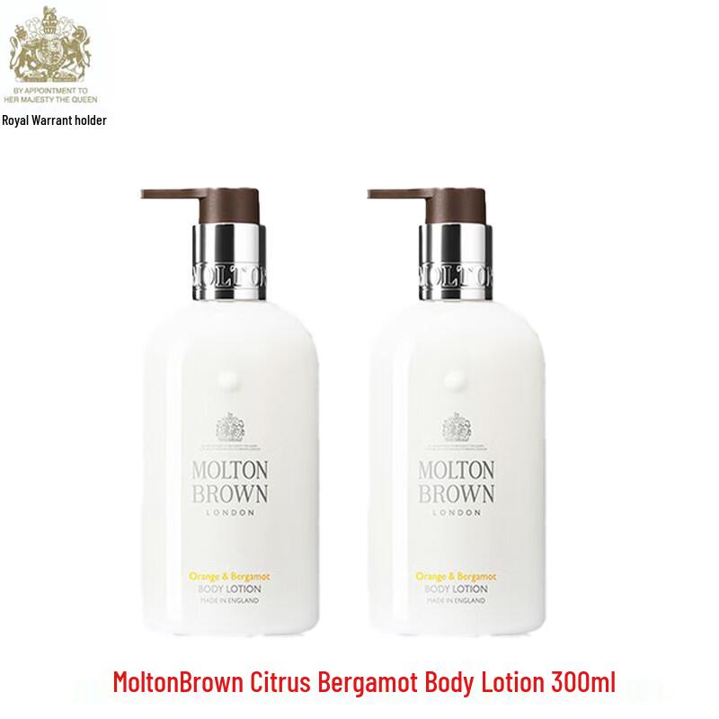 Molton Brown Citrus Bergamot Body Lotion Duo Set
