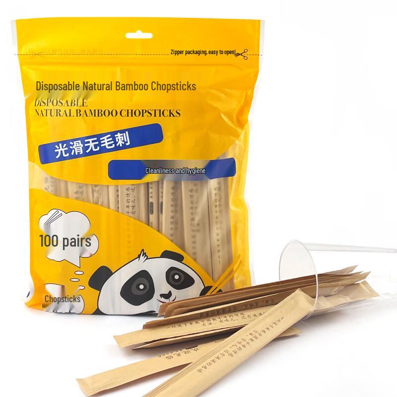 ZISIZ Individually Wrapped Bamboo Disposable Chopsticks