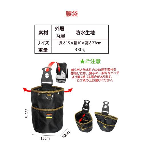 Lunajapan21 Waist Pouch, Nail Pouch, 2-Tier, Spring-Locked Closure, Removable Tool Holder, Lightweight, Waterproof, Small Item Storage, for Carpentry,