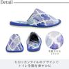 Yokozuna Creation PVC Toilet Slippers (Moroccan, Toilet Slippers)