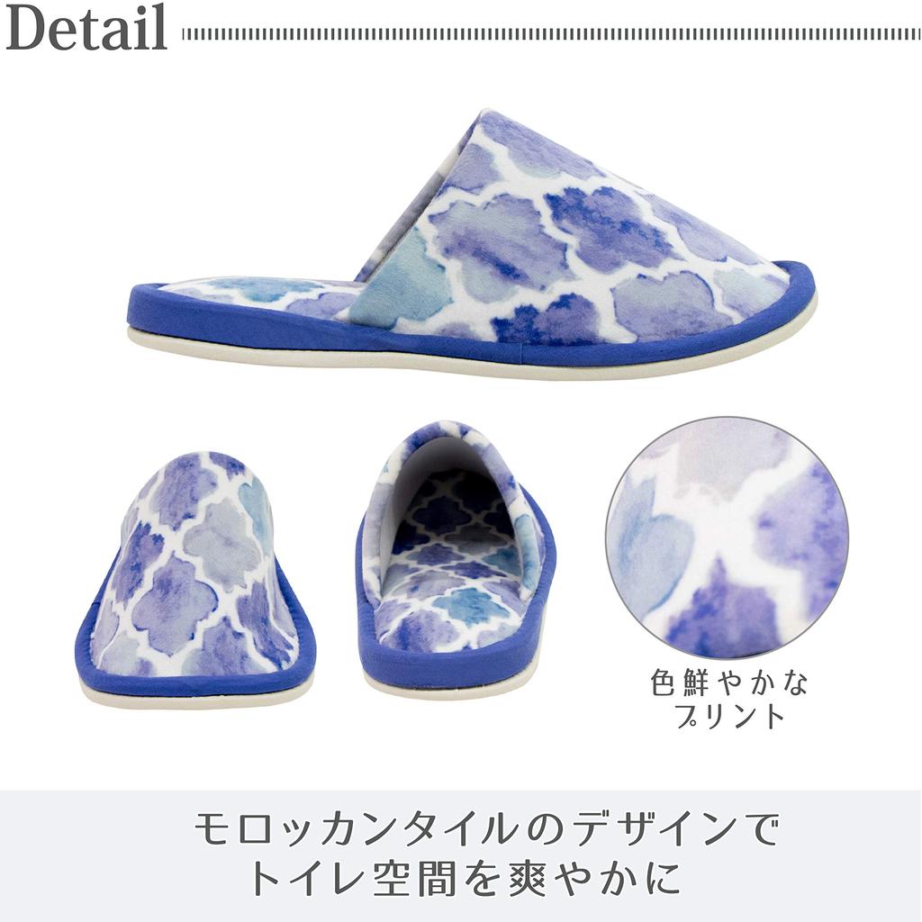 Yokozuna Creation PVC Toilet Slippers (Moroccan, Toilet Slippers)