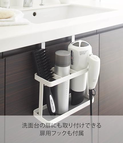 Yamazaki Industries Hair Dryer & Hair Iron Stand, Tower, White, 2284