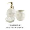 Light Luxury Electroplated Ceramic Wash Set Creative Soap Dispenser Mouthwash Cup Soap Dish Set Home Bathroom Accessories Set