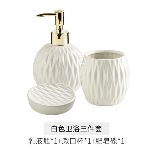 Light Luxury Electroplated Ceramic Wash Set Creative Soap Dispenser Mouthwash Cup Soap Dish Set Home Bathroom Accessories Set