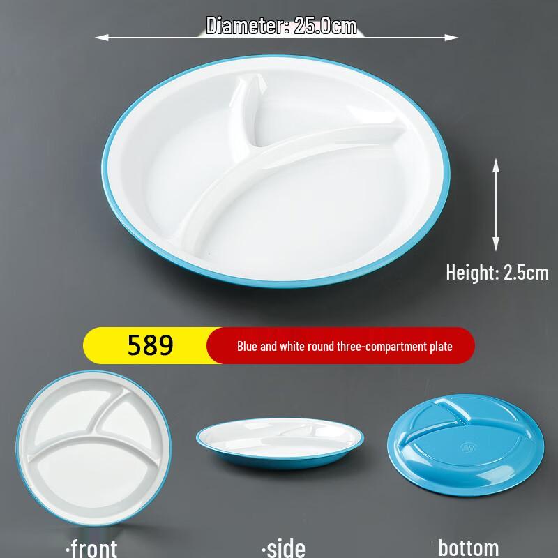 Thickened Melamine Three-Compartment Cafeteria Tray