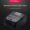 Xprinter XP-P210A Portable Thermal Printer CN plug (adapter included)