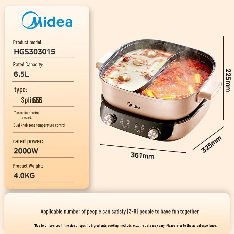 Электрический хот-пот Midea 6.5L Split Yuan-yang, китайская вилка (адаптер в комплекте)