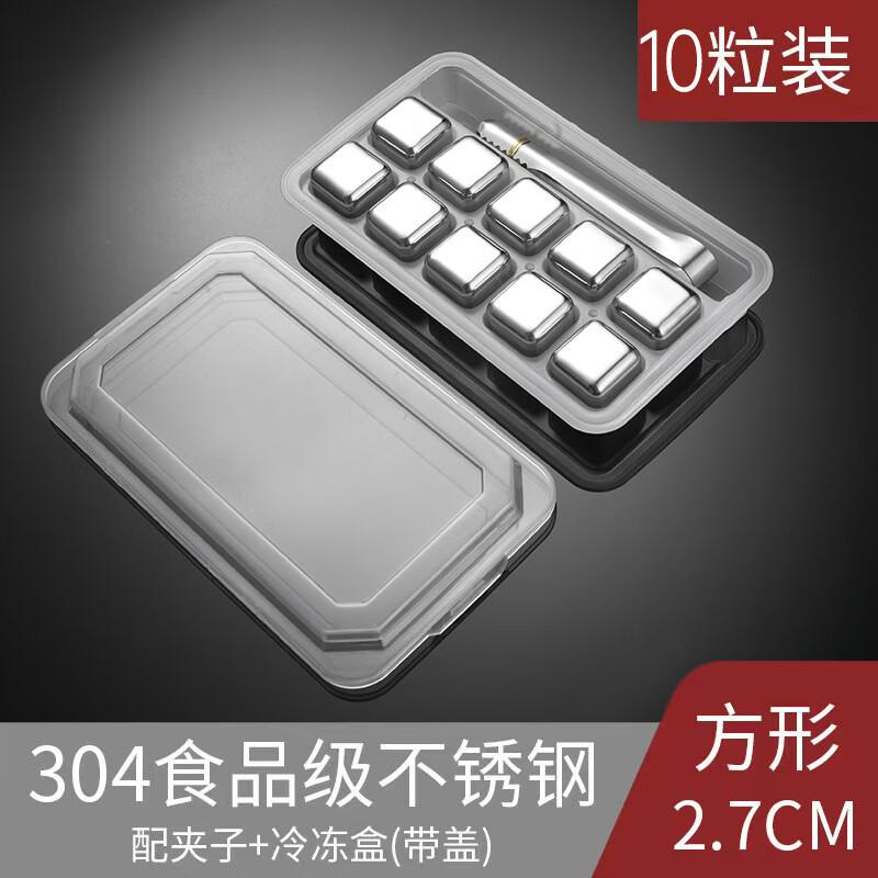 Stainless Steel Reusable Ice Cubes